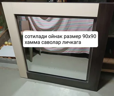 90x90 o‘lchamdagi oyna