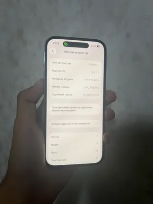 iPhone 14 Pro 1