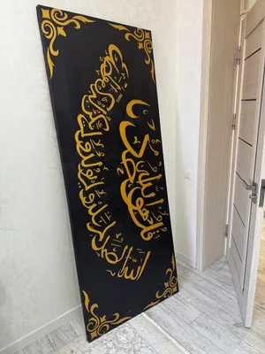 Kartinka arabcha 1