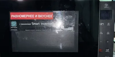 Микровольновка LG , современная , много функциональная 1