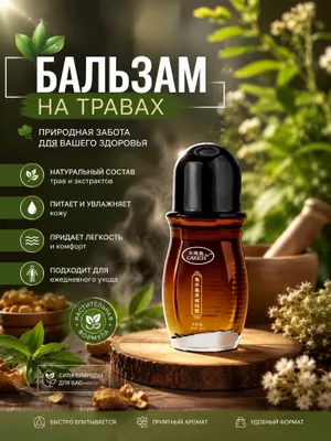 Мазь, снимающая боль в суставах