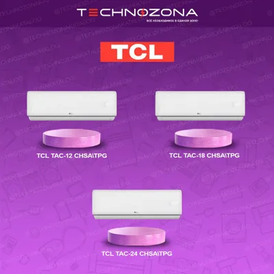 Кондиционер TCl Full DC invertor R32 freon — доставка 1