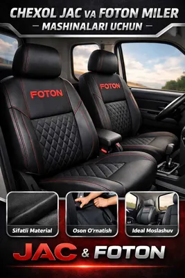 Чехлы для сидений (Foton Miler / JAC M3-M4, Sunray, JAC T8-T9) 1