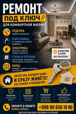 матер класс