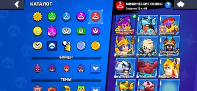 brawl stars akaunt srochna 10