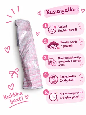 BroBul Squishy