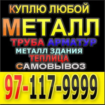 Metallom Toshkent 1