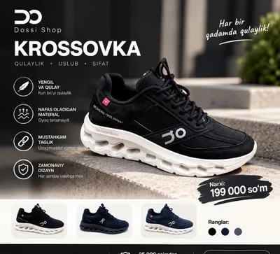 ONKLOUD — современные и удобные кроссовки 1