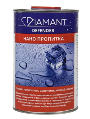 НАНО Пропитка для Мрамора,Гранита, Плитка, столешниц 1