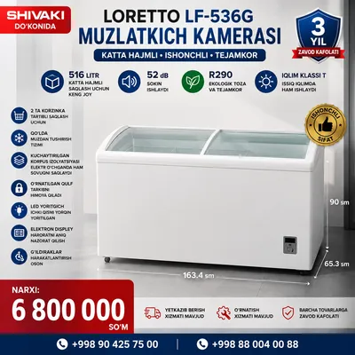 Морозильная камера Loretto LF-536G 516L 52dB новая