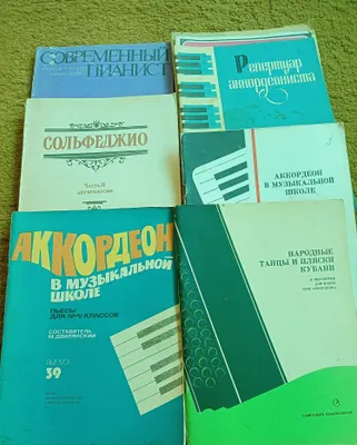 Musiqiy o‘quv qo‘llanmalari