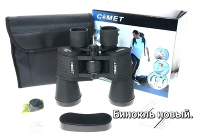 Бинокль,янги,Качество хорошееДо 1000метров.Смфото. 1
