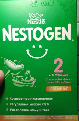 Nestogen 2 bo‘tqasi