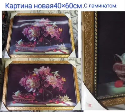 Yangi rasm. 60×40 sm. 3D. Maxsus oynali. Suratga qarang. 1