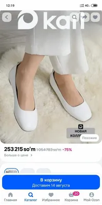 Ayollar uchun charm baletkalar 1