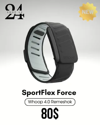 SportFlex Force