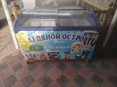Холодильник витрина 1