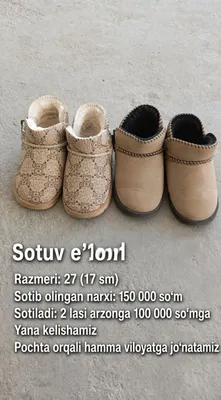 Etik ogilbollarga arzonga 2tasini 100 000sotiladi 1