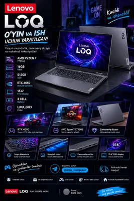 Lenovo LOQ — мощный ноутбук для игр и работы