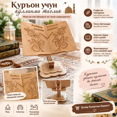 Продается лавх