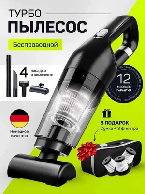 Avtomobil uchun kuchli simsiz changyutgich / Qo‘l boshqaruvidagi portativ mini changyutgich 1