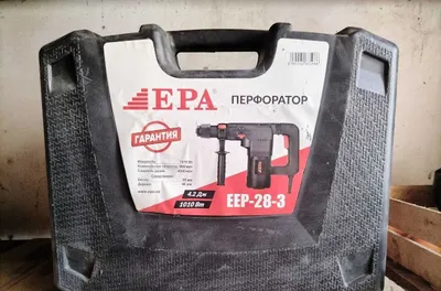 перфаратор EPA новый
