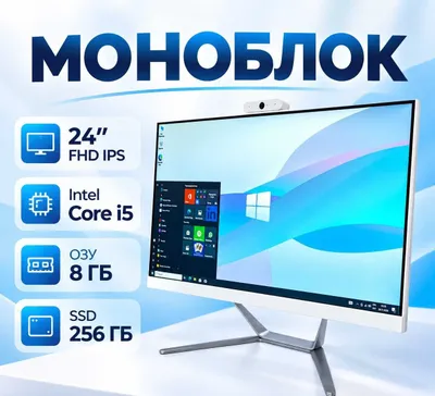24 dyuymli FHD IPS monoblok i5/8/256, pul o‘tkazish orqali