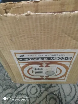 SSSR retro «Elektronika 302-3» magnitofoni va plastinka pleyeri sotiladi 1