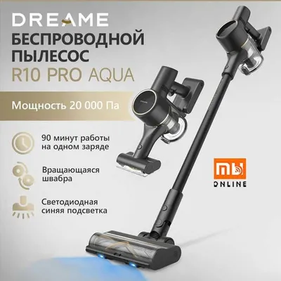 Моющий Беспроводной пылесос Dreame R10 Pro Aqua (EU, черный) 1