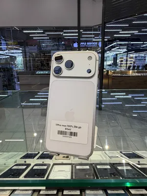 iPhone 17 Pro Max