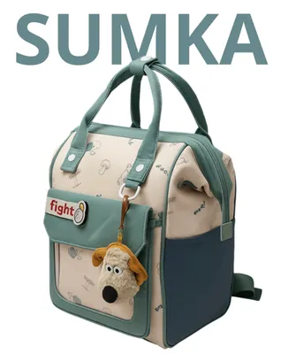 Сумка рюкзак для мамы 1