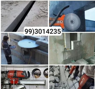 Алмазная резка, бурение и демонтаж бетона Hilti 1