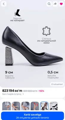 Женские туфли на каблуке, 37 размер 7