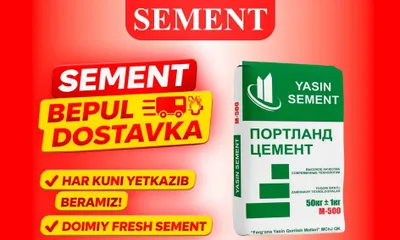 Цемент | цемент | цемент. Бесплатная доставка YASIN M550+