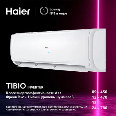 Кондиционер Haier 12 Ripple Invertor 2026 new 1