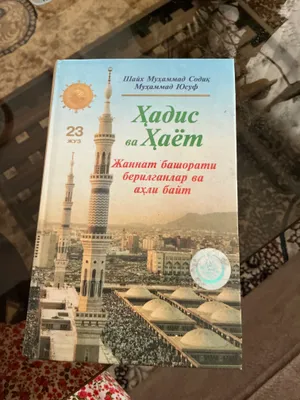 Самая красивая книга