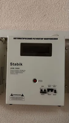 Stabik stabilizatori
