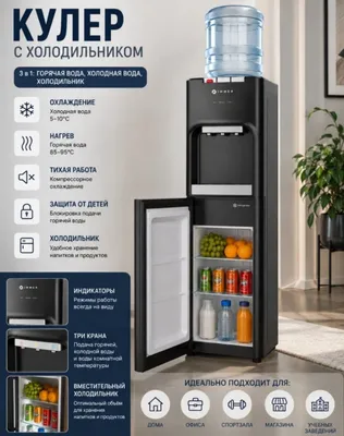 Кулер - IMMER 9BSR 1