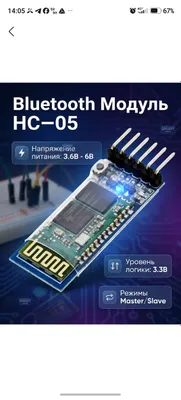 HC-05