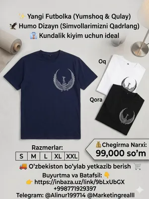 Premium futbolka "Humo" dizayn (Chegirmada: 99,000 1