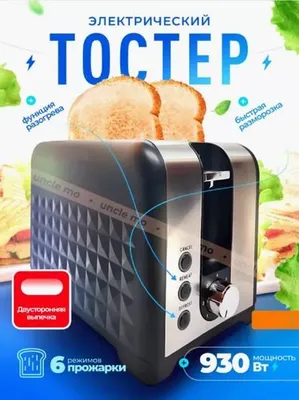 Ko‘p funksiyali vafli-toster, sendvich tayyorlagich