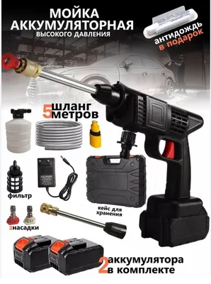 Mini karcher - mashinani tez va oson yuving - arzon va sifatli 1