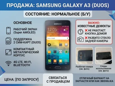 ishlatilgan Samsung Galaxy A3 smartfoni