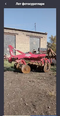2019 йил диска борона 1