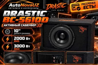 DRASTIC BC-5610D Активный Сабвуфер 10" 2000W RMS Naqd Nasiya