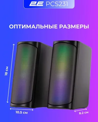 Колонки для компьютера и ноутбука 1