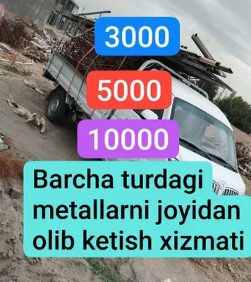 4000Сум Металлом оламиз. б/у metallolom pererabotka metalom пирём Meta 1