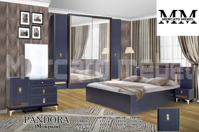 «Sp Pandora» yotoqxona garnituri 1