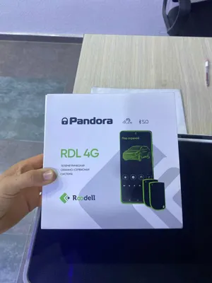 Сигнализация Pandora 1