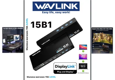 Windows va MacBook M1–M5 uchun 2 ta monitorga mo‘ljallangan Wavlink 15-in-1 dok-stansiyasi 1
